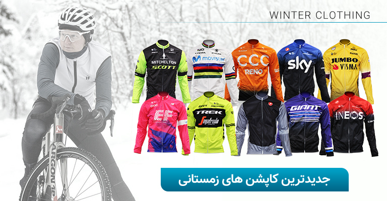 768 x 400 winter